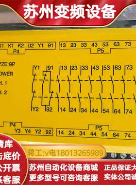 777140 全新安全继电器 PZE 9P 24VAC