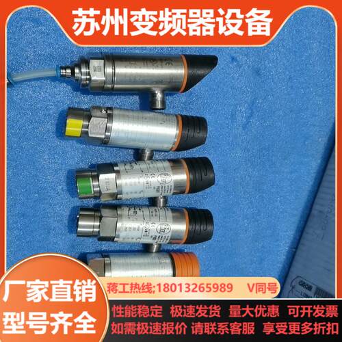 ifm PN7094