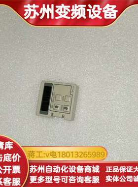 JUSP-OP03A 操作板 测试 200。