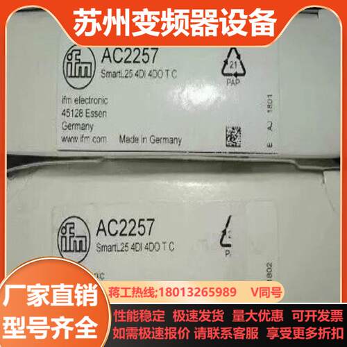 IFM AC2257 易福门全新AS-i从站模块 Smart
