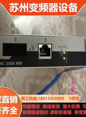 2891315 FL MC 2000T SC 交换机