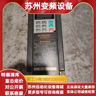 变频器 5000G11系列