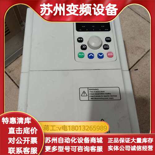 JUDITECH变频器 JT500-T3-011G/015P