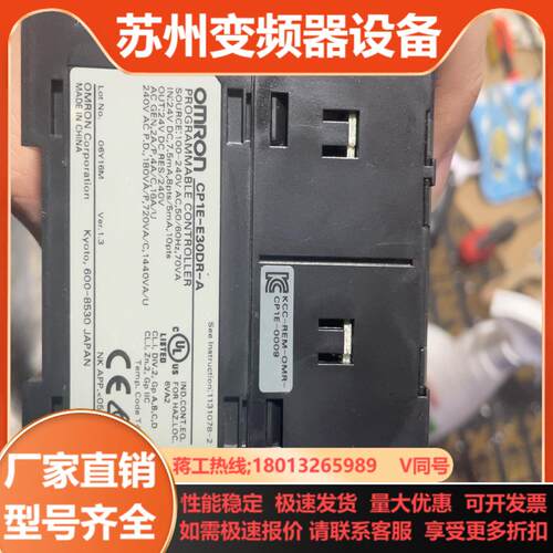 CP1E-E30DR-A13版本