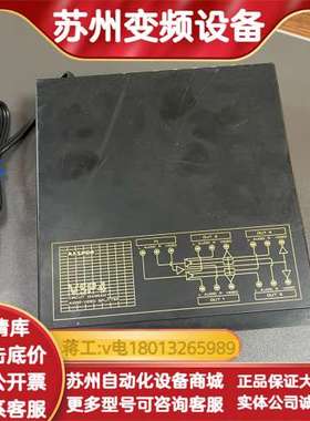 MASPRO VSP4音频视频分频器，一进四出，经典耐用款！