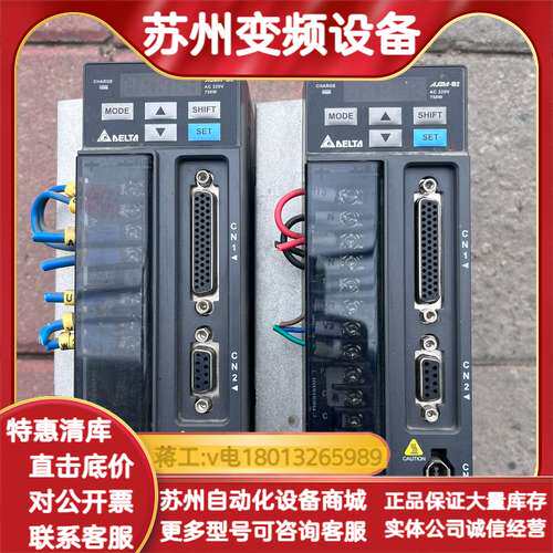 伺服驱动器 ASD- B2-0721-B