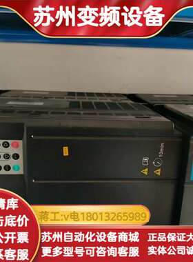 变频器CS710-4T30GB-ZL，30KW，三相38