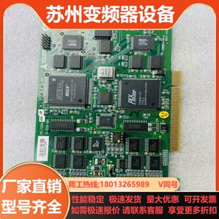 凌华ADLINK 7300A是数据采集卡 PCI