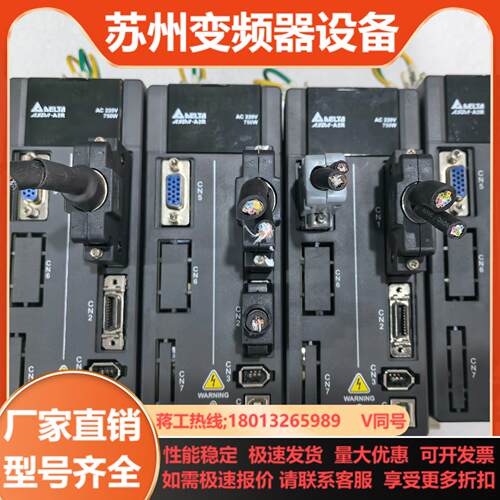 台达ASD-A2R-0721-L驱动器原装