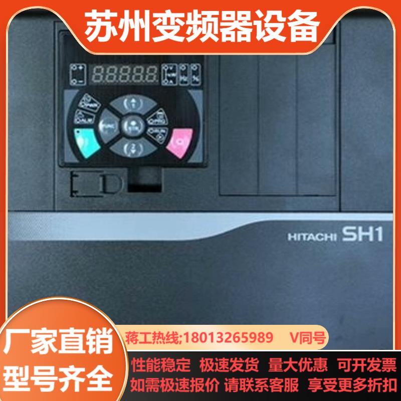 SH1-00480HFC-C代替SJ700-220HFE-