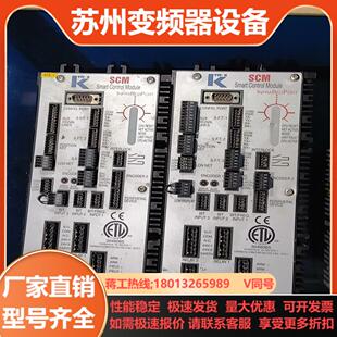 SCM 70024备件现货两台成色如图实 2411