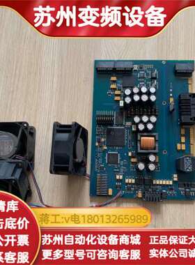 驱动器板子AX5125ST004