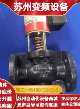 Staefa电动阀M3P25F/A加ZM100/A1