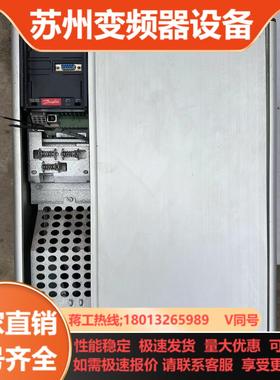 丹佛斯变频器55KWFC-202P55K没有操作面板和盖