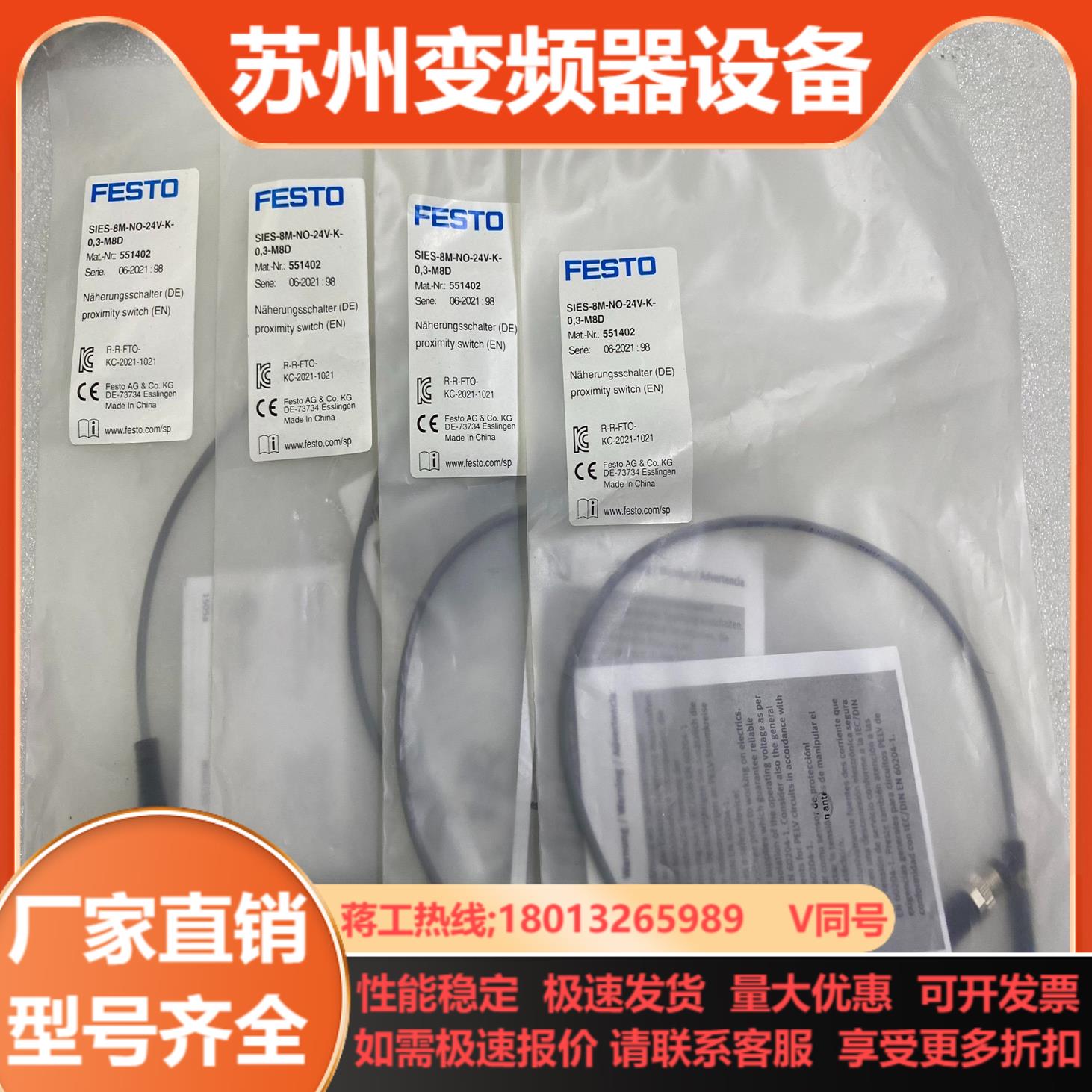 费斯托SIES-8M-NO-24V-K-03-M8D55