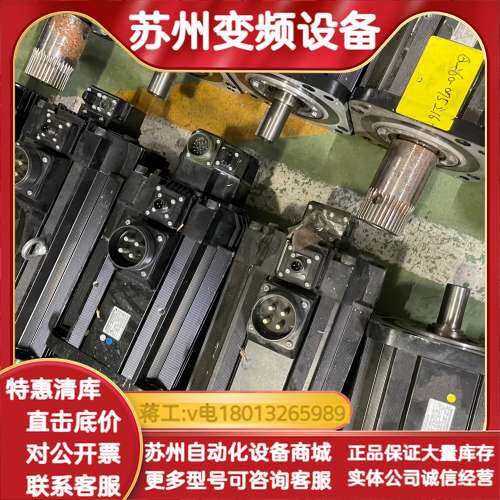 SGMRS-44A2A-YR21