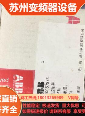 PM581-ETH C7ABB全新原装正品PLC