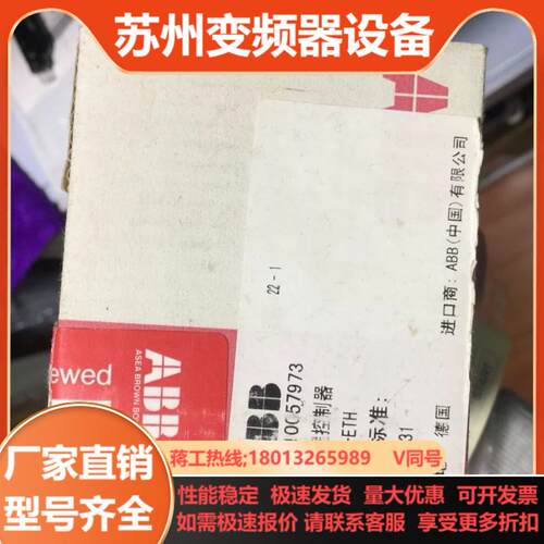 PM581-ETH C7ABB全新原装正品PLC
