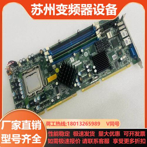 威强 PCIE-Q350-R11 Rev11送CPU内存