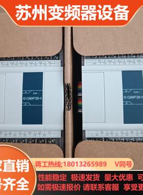 信捷XC-E3AD4PT2DA-H2只全新正品实拍图