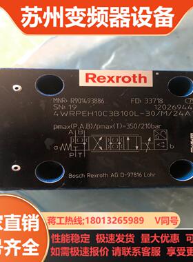 力士乐比例阀R901493886  4WRPEH10C3B1