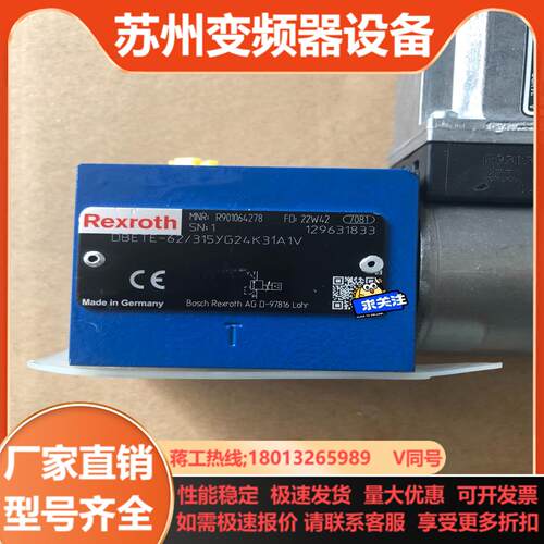 比例阀R901064278 DBETE-62315YG24