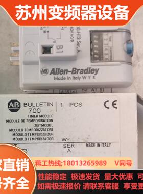 原装 正品 意大利 AB  700-HT3有17