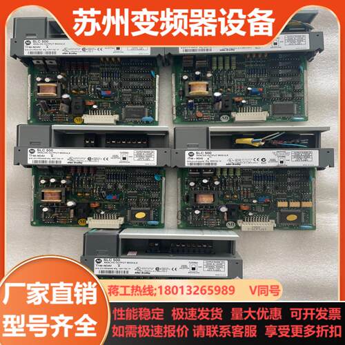 1746-NO4V现货4000个
