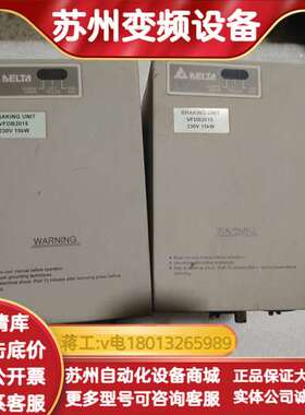 制动单 VFDB2015 所见即所得 ，成色实图没修过