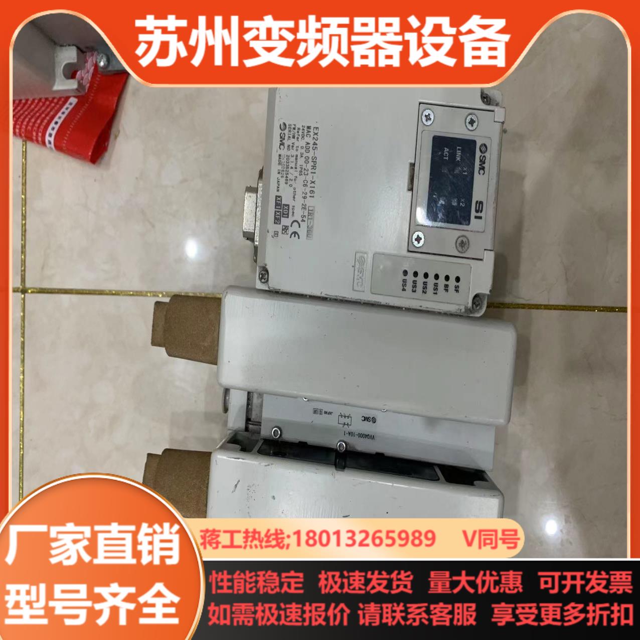 SMCSMC组合阀岛控制单EX245-SPR1-X161