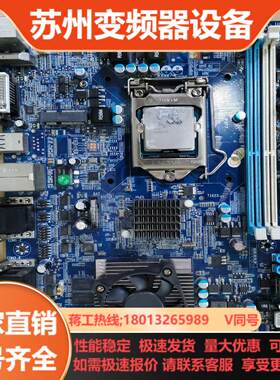 顶星主板 T-H61G 工业主板 T1623