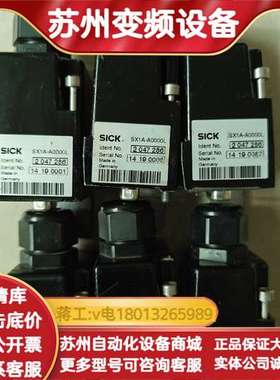 SICKSX1A-A0000L，2047286激光系统插