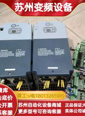 英威腾电梯变频器EC100-011-4两台，11kw，实物拍