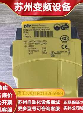 安全继电器 e3vp 10/24V