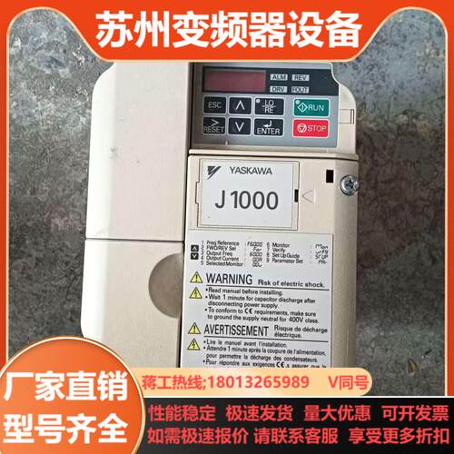 安川J1000系列变频器22kw15kw