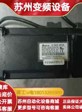 伺服电机，ECMA-C20807RS，750W，原装