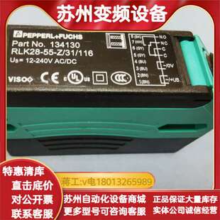 134130 116 光电 RLK28