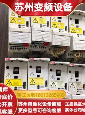 变频器0.37KW0.55KW ACS350-03E-