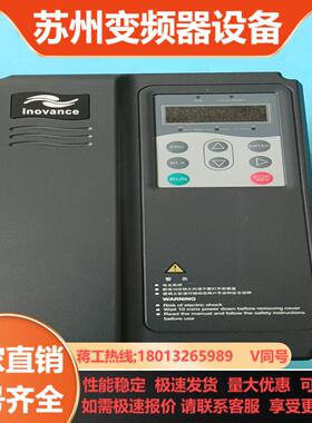 汇川MD280变频器MD280NT37GB55PB