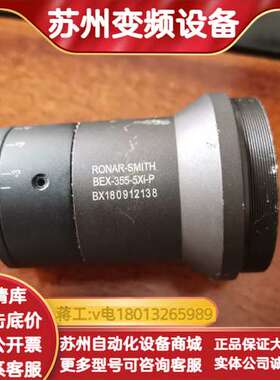 ronar smith扩束镜 BEX-355–5xi-P，实