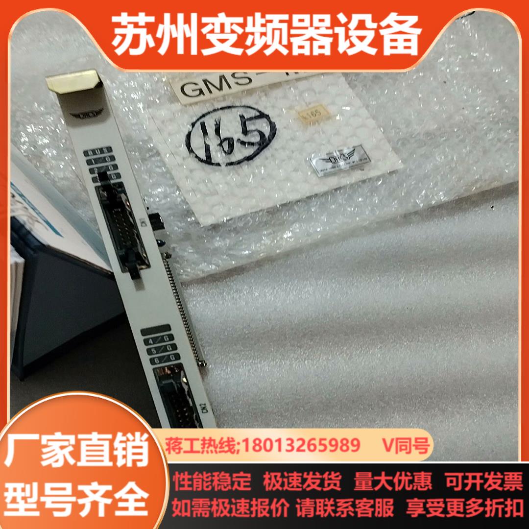 JRCS GMS-M203A  全新件不议价