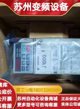 CIMR-VU4A0009BAA