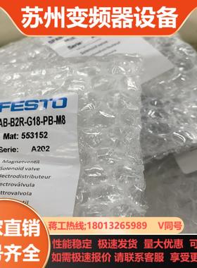费斯托 FESTO 压力开关压力表 SPAB-B2R-G18