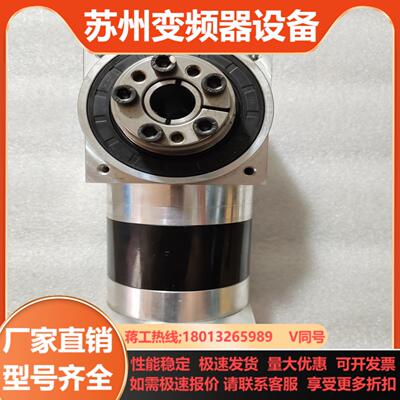 NEWSTART纽氏达行星减速机PW090L2-020-P1