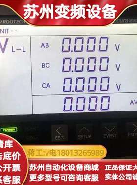 ROOTECH Accura  2300