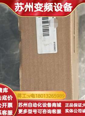 INOVANCE伺服驱动器 SV630PS5R5I