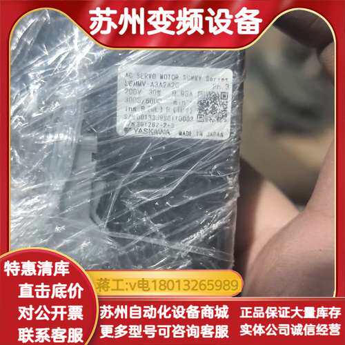 伺服电机SGMMV-A3A2A2G，200V三相，30W