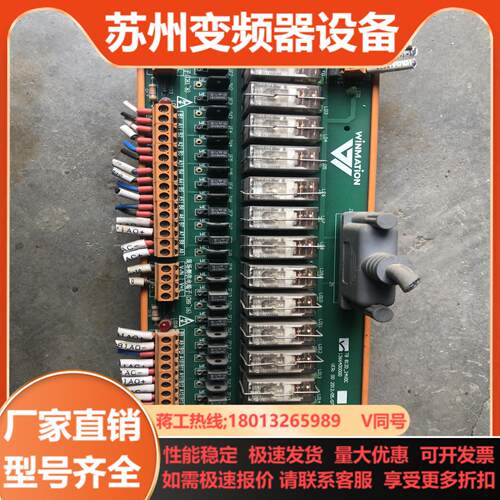 WINMATION 端子模快 魏德米勒继电器TB 812D_