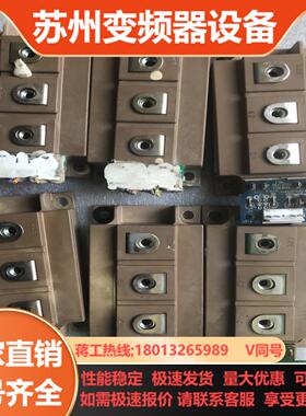 富士模块2MBI150U4H-120-50