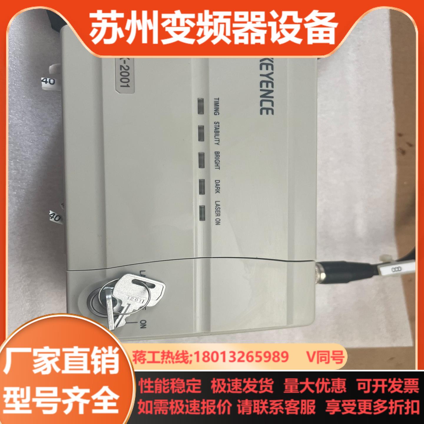 KEYENCE基恩士基恩士kyence 激光测高传感器控